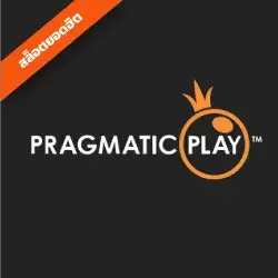 PRAGMATIC.webp