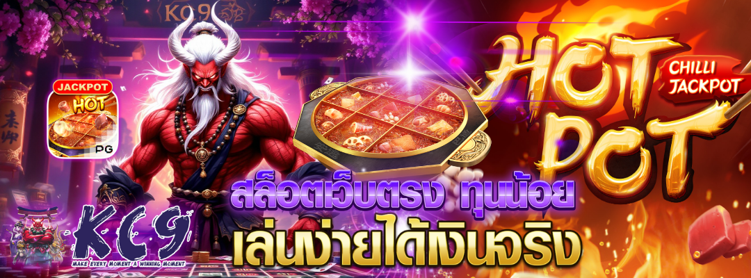 สล็อตเว็บตรง ทุนน้อย