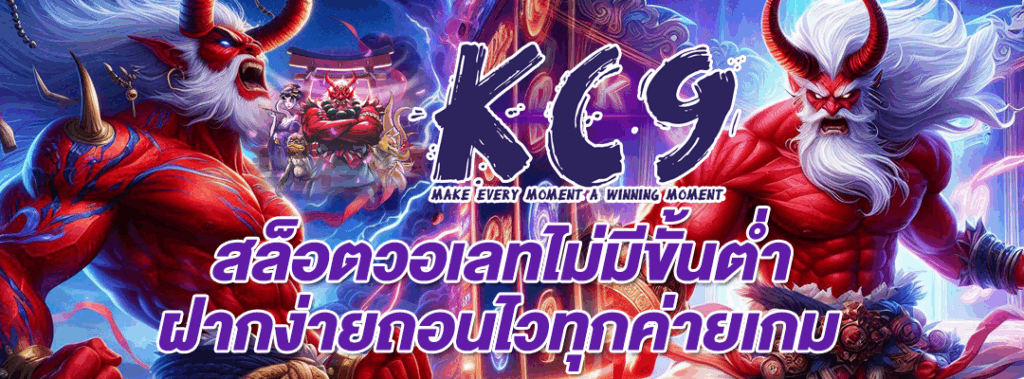 สล็อตวอเลทไม่มีขั้นต่ำ