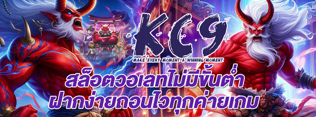 สล็อตวอเลทไม่มีขั้นต่ำ​