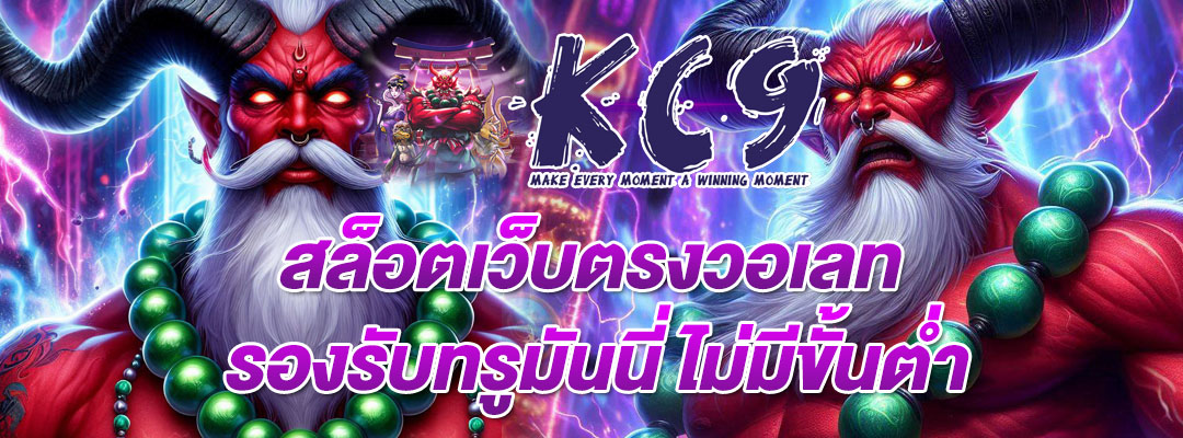 สล็อตเว็บตรงวอเลท​